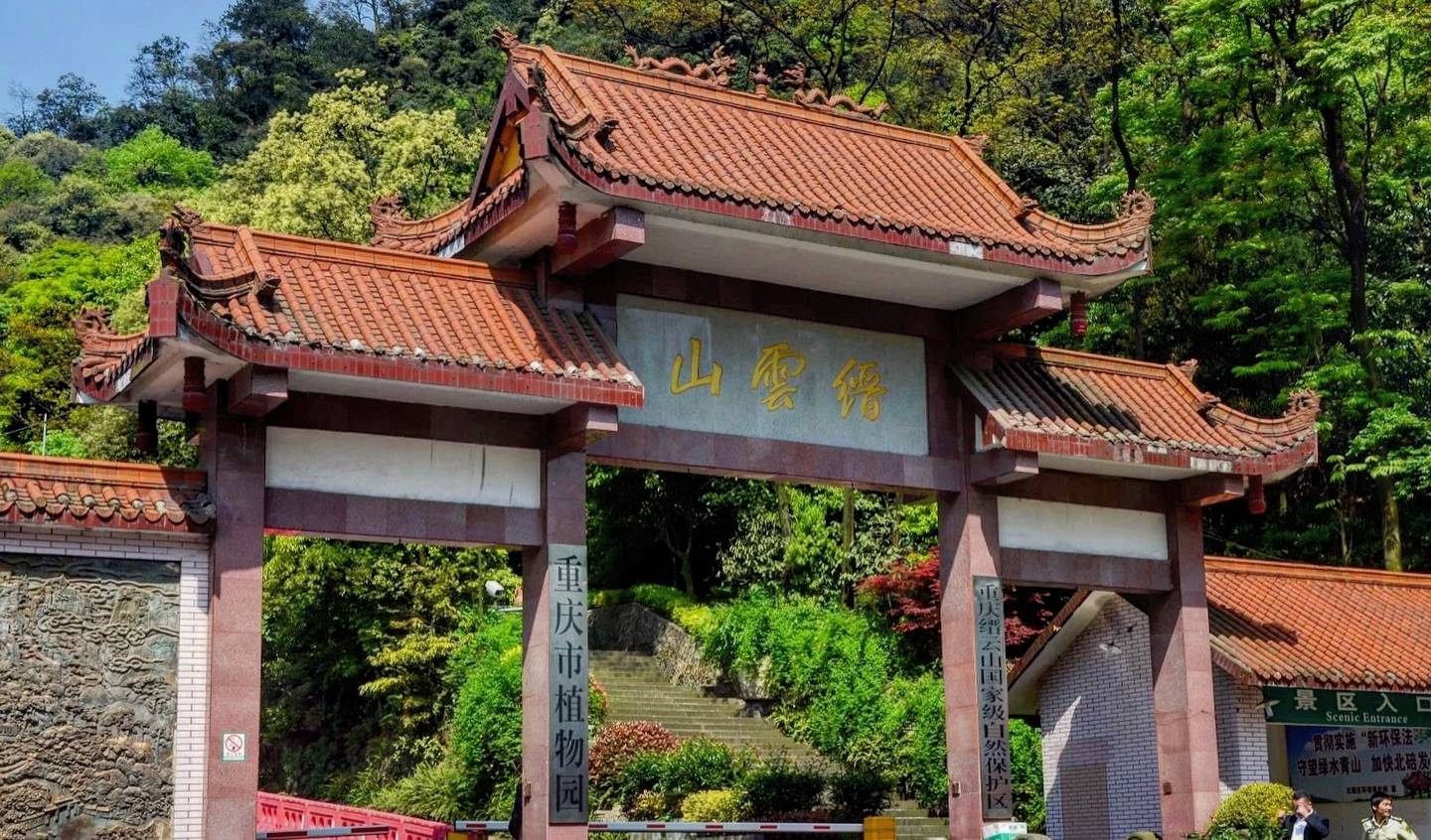 重庆北碚的佛教圣地,因李商隐而闻名,还有国内唯一的迦叶道场1