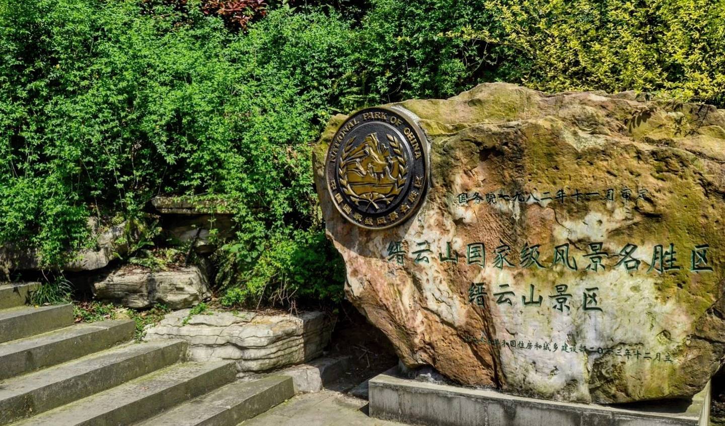 重庆北碚的佛教圣地,因李商隐而闻名,还有国内唯一的迦叶道场2