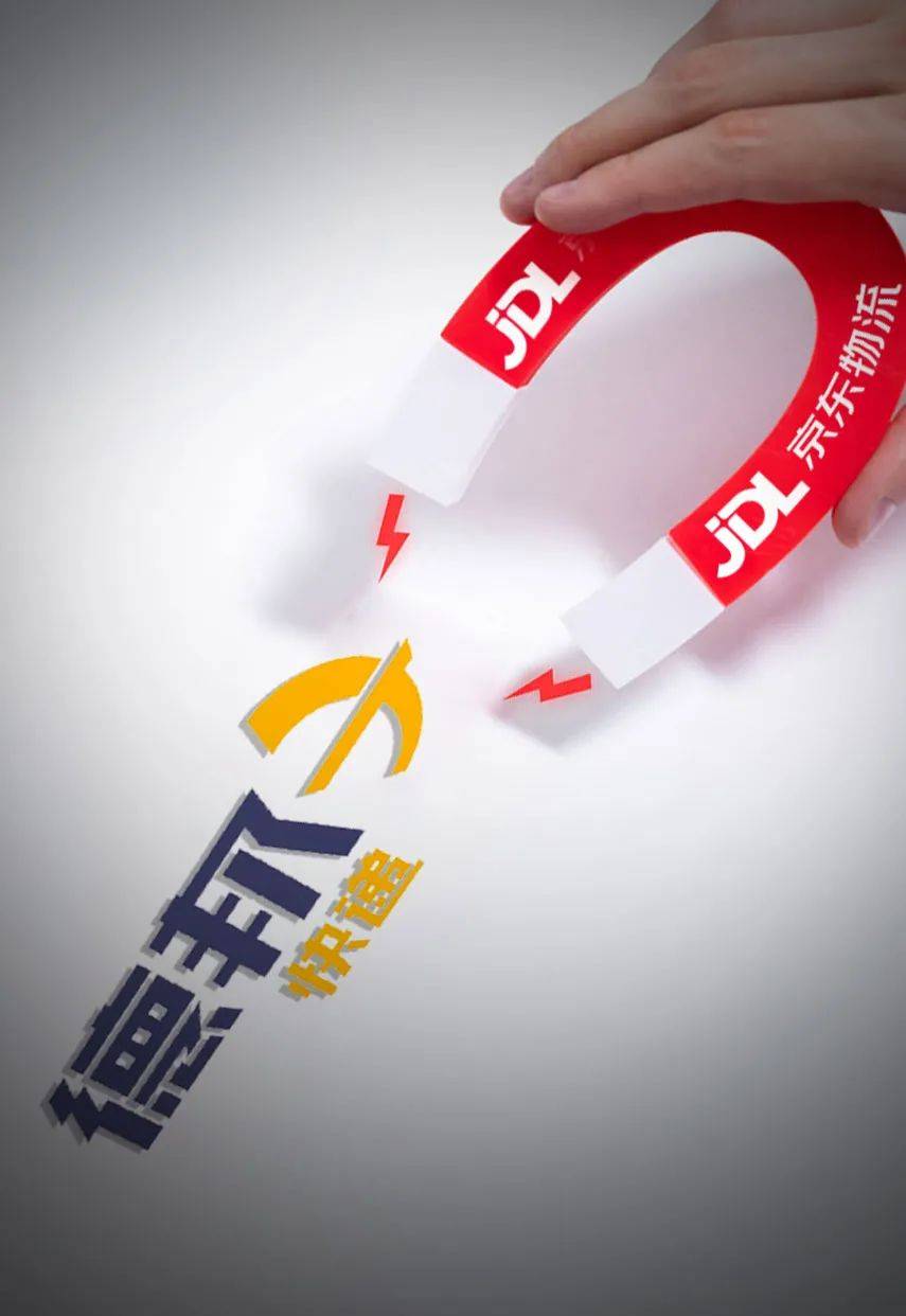 德邦二股东是“阿里系”韵达,为何却终嫁京东?1