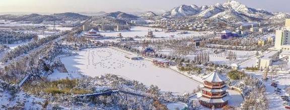 风雪荣成天:山河壮丽,人间温暖13