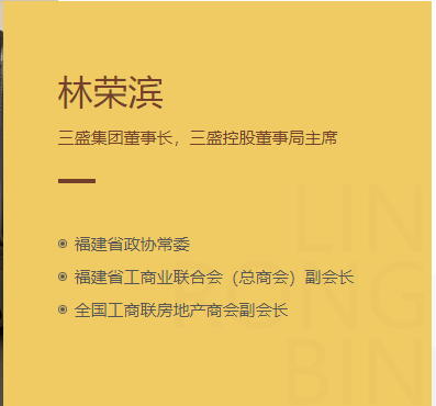 8年打了4个官司，三盛集团创业兄弟因何反目？4
