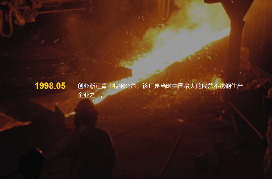 “世界镍王”硬刚“妖镍”,5家合作上市公司有跌有涨5