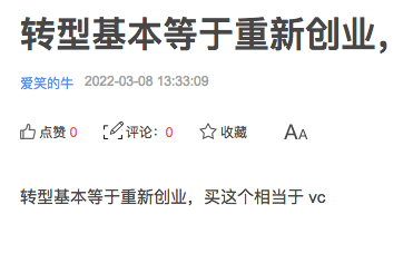 《士兵突击》制片人被捕,涉嫌职务侵占犯罪,娱乐圈“整风”升级2