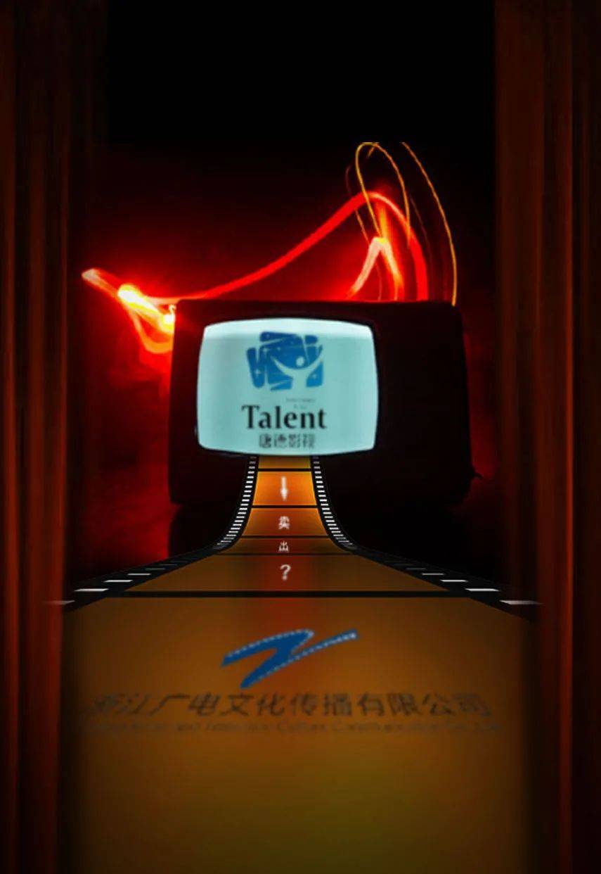 跨年前2天确认4亿元大单!唐德影视为扭亏上演“生死时速”1