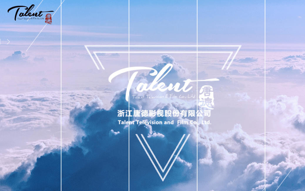 跨年前2天确认4亿元大单!唐德影视为扭亏上演“生死时速”4