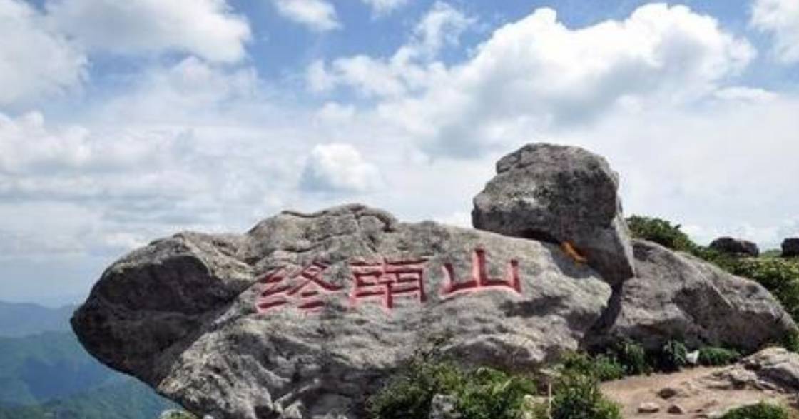 曾经的隐居圣地，如今房价翻番商人成群，终南山“隐士”还真隐吗2