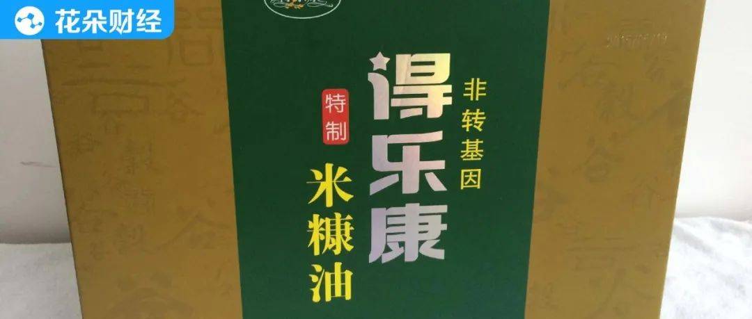 “米糠油王”得乐康冲击IPO,欲携百名亲朋好友割韭菜来了?2