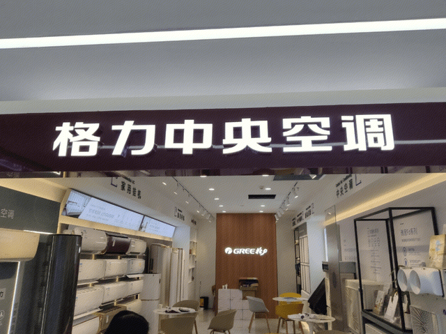 身家合计超千亿，董明珠、赵燕、宗馥莉们争夺商界C位3