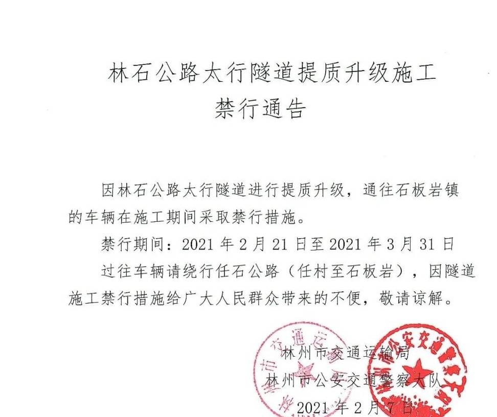 三月的春风,在太行大峡谷描绘出一幅独特的初春画卷10