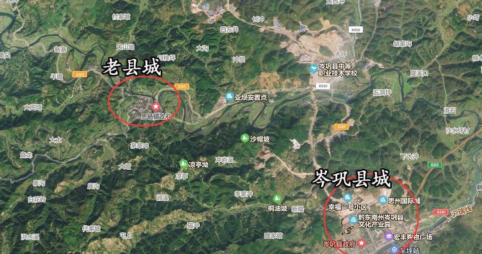 贵州黔东南州北端一个县,老县城因水患而搬迁,新县城交通便利3