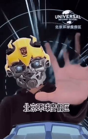 你不要的土味魔幻世界,都在北京环球影城的宣传里了9