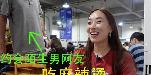 四川妹子到陕西,陌生男网友竟约见面吃饭,看看发生了啥?安全吗13