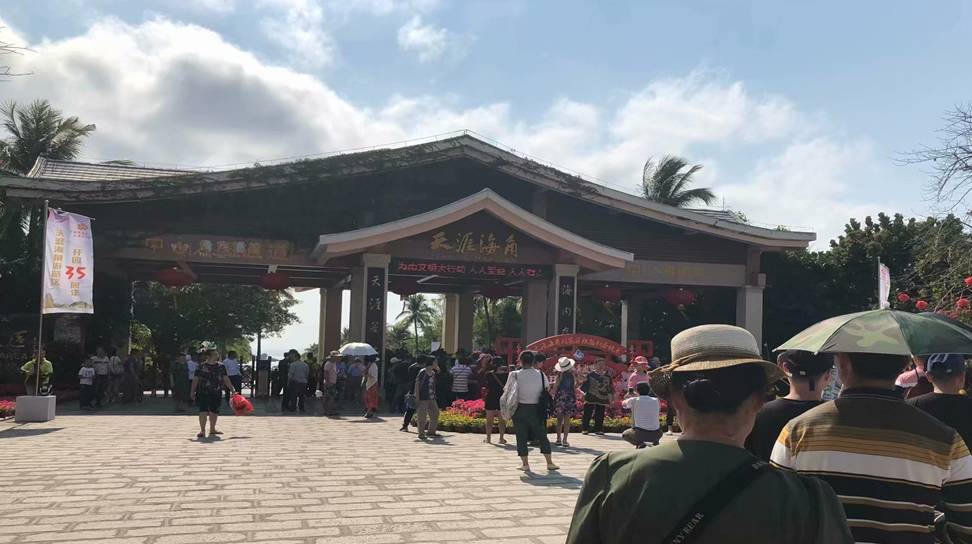 家庭出游，简短游天涯海角的海与景1