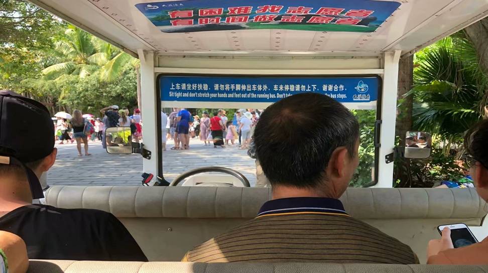 家庭出游，简短游天涯海角的海与景3