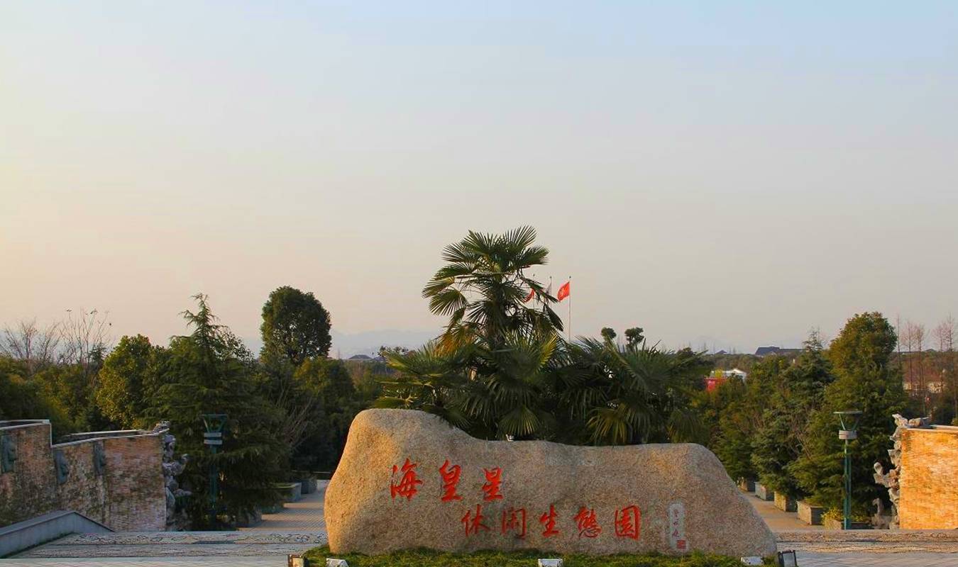 来杭州春游,这个地方不可错过,园区内四季常绿,有很多娱乐设施3