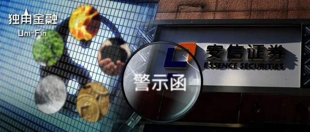 中概股再次暴跌!5家中国公司被美国列入预摘牌名单,4家已回应1