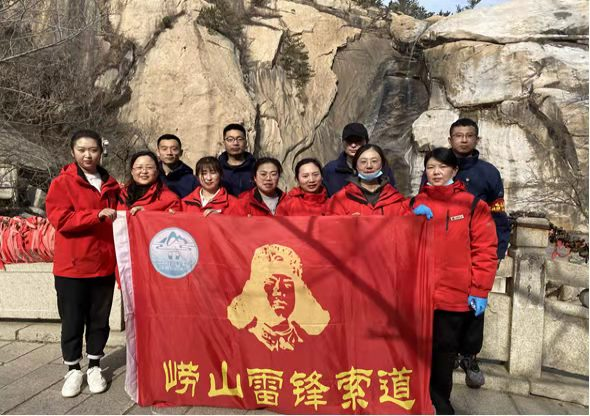 崂山:扬雷锋精神 耀奋斗青春1