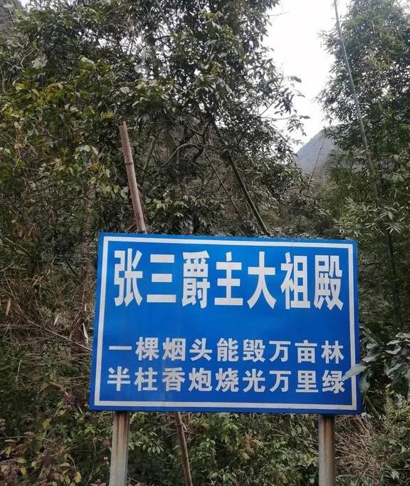 闽侯的倒箸溪,有点难,但是跑起来就对了2