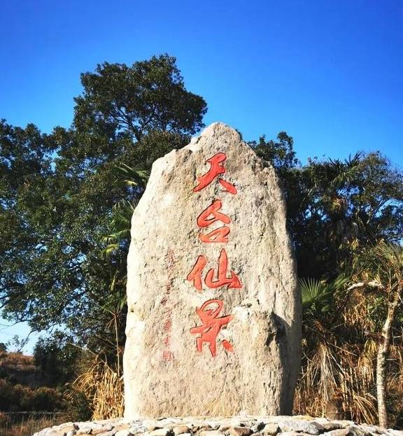 闽侯的倒箸溪,有点难,但是跑起来就对了66