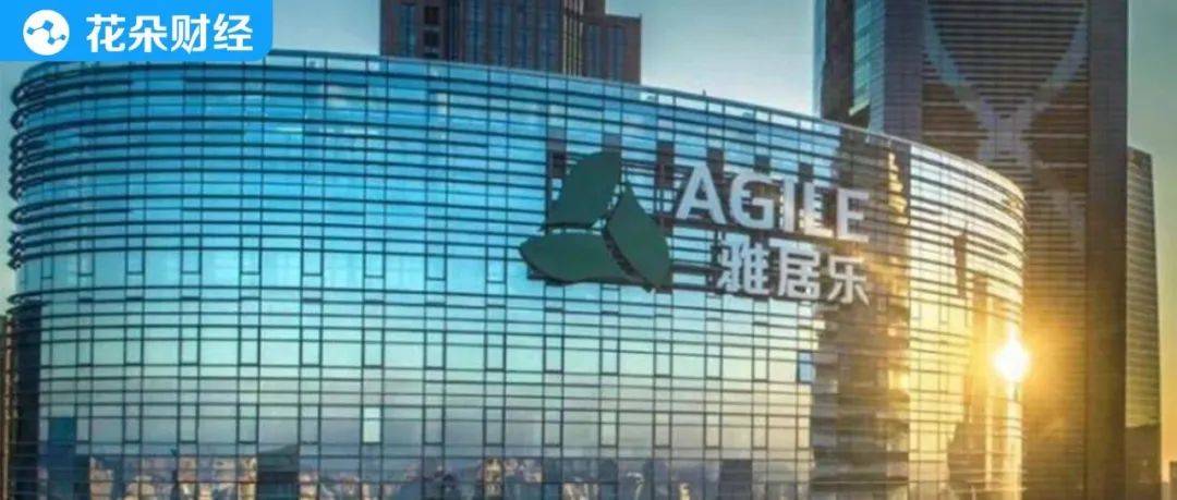 楼盘疯狂降价,频繁出售资产,雅居乐到底有多缺钱?2