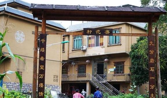 这个隐匿山谷的瑶寨,石缝里长出金银花,村子变成了公园8