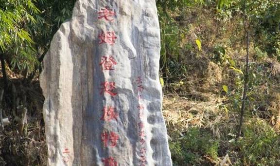 太险了!怒江的村庄,挂在高黎贡山和碧罗雪山上,薄得就像纸片片12