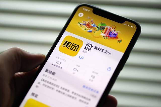 美团市值再跌破1万亿港元大关,创始人王兴身家仍超1000亿港元1