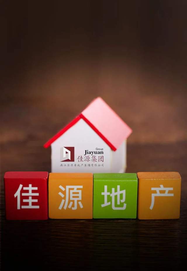 佳源地产5000万定融违约,沈天晴还能做罗半城的“接盘侠”吗?1