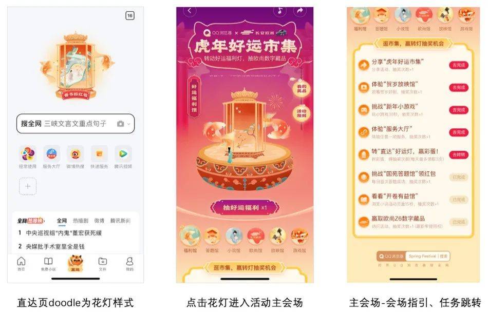 直达-搜索生态:理解品牌新商业化的一把钥匙3