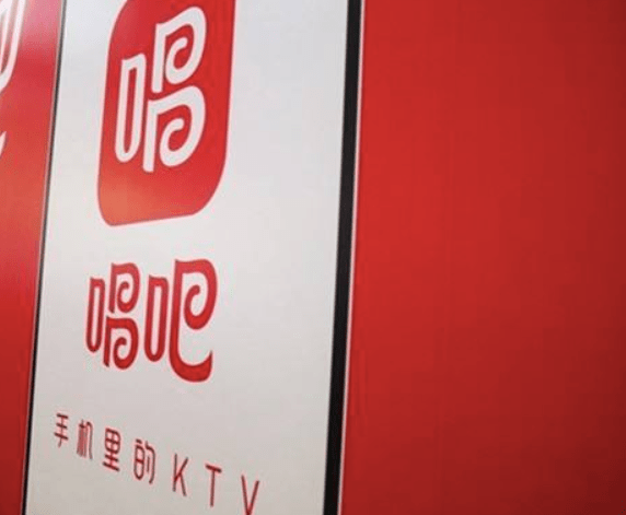 唱吧被曝发年终奖前裁员,3个月前APP曾因侵害用户权益被下架1