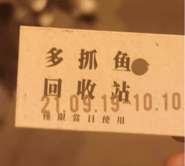 左手供应链,右手线下:二手电商战事正酣2