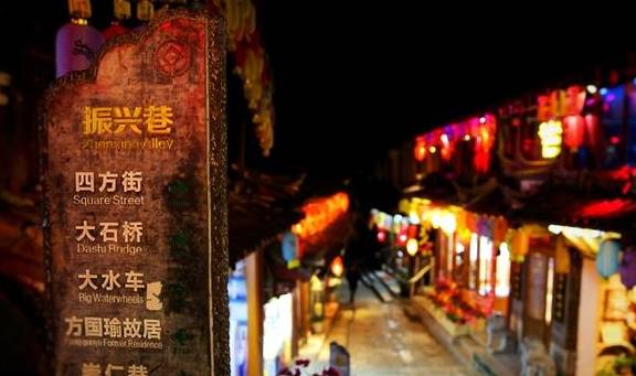 “艳遇之都”丽江古城:一个灯红酒绿的夜晚,我艳遇了它6