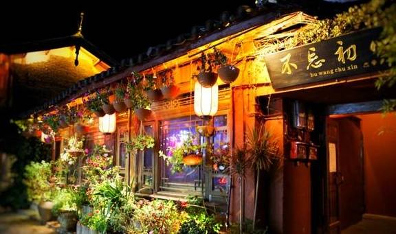 “艳遇之都”丽江古城:一个灯红酒绿的夜晚,我艳遇了它14