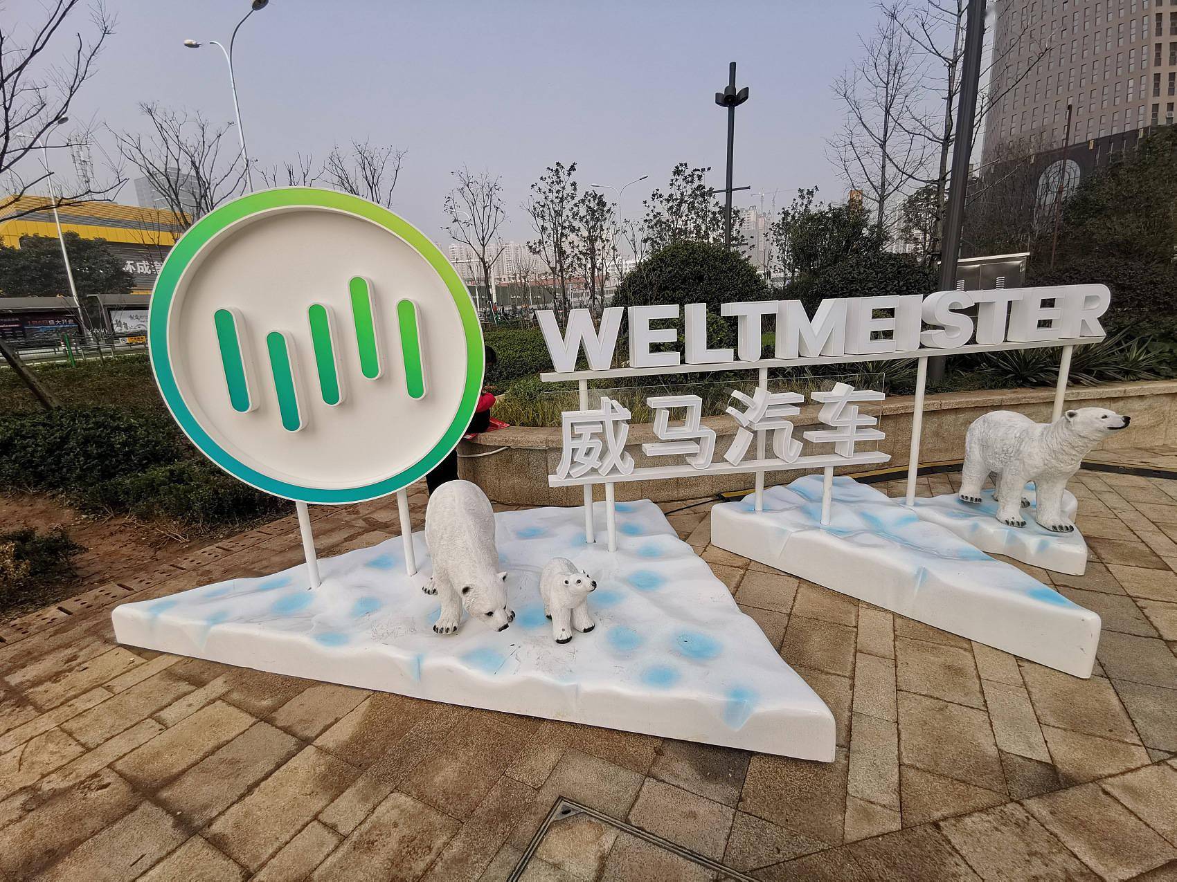 补贴退坡、原料涨价,威马汽车宣布部分车型涨价,曾被曝续航虚标1