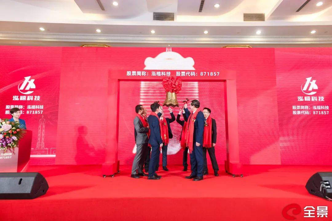 笔记本电脑里的大生意,泓禧科技靠笔电组件3年营收12亿2