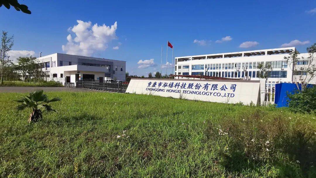 笔记本电脑里的大生意,泓禧科技靠笔电组件3年营收12亿4