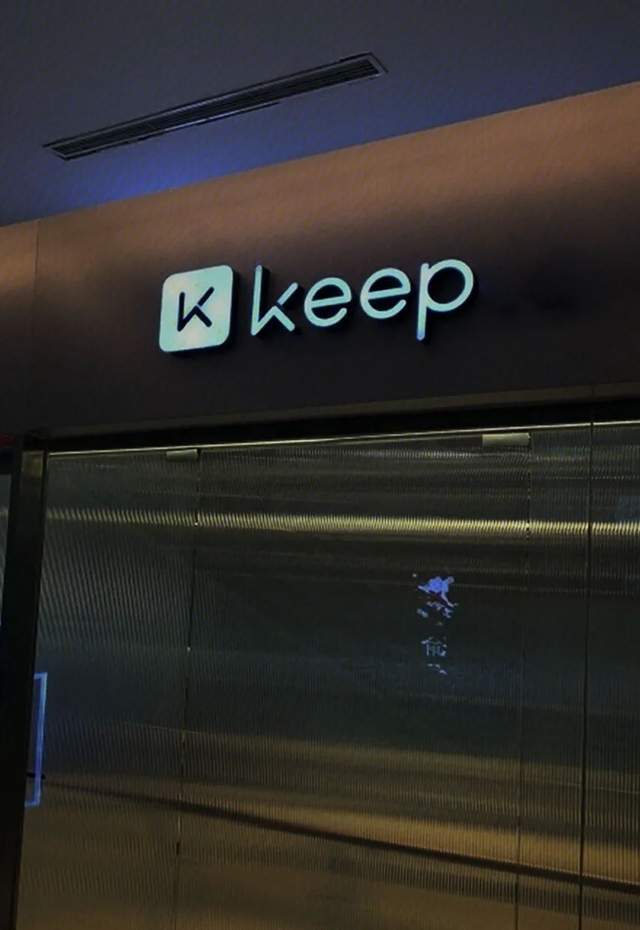 易烊千玺代言,坐拥3亿用户,这家线上健身黑马的IPO之路好走吗?1