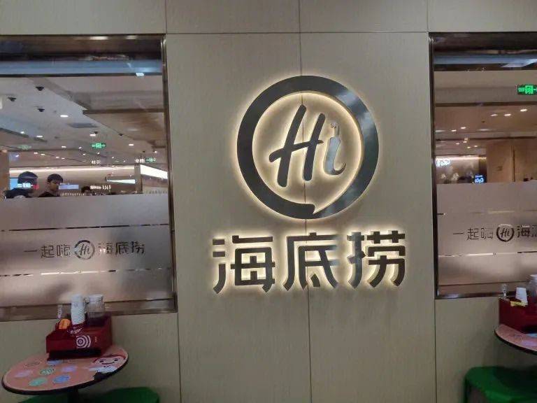 房租!餐饮不能承受之重3