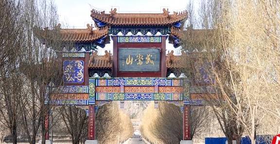 武当山不止湖北有,千里之外的甘肃永昌也有,是修养身心的好去处2