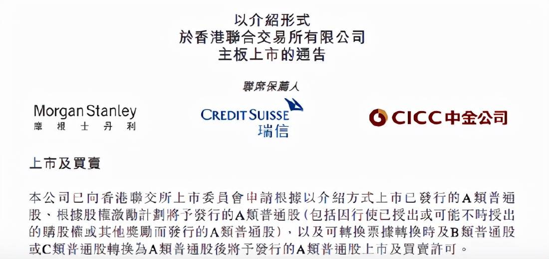 李斌“迟到”1年,蔚来确定赴港上市,三大造车新势力齐聚港交所1