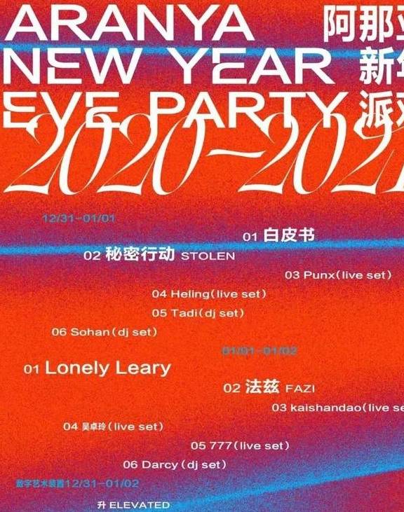 我从海边回来了，淡季的阿那亚就三个字：值得去16