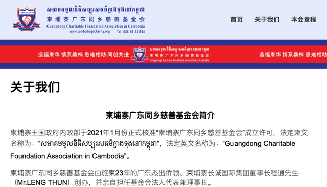 “血奴”案反转背后:传销集团魅影闪现,牵出币圈大佬东南亚往事4