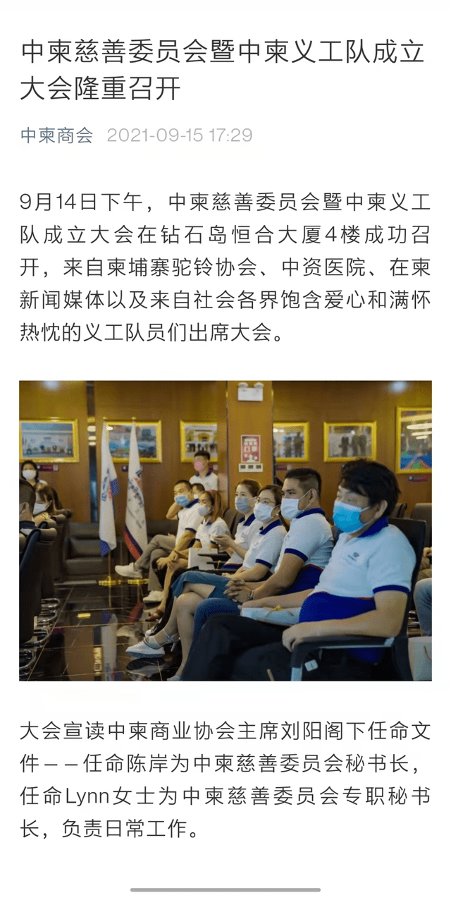 “血奴”案反转背后:传销集团魅影闪现,牵出币圈大佬东南亚往事5