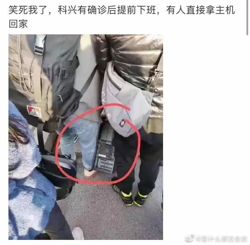 科兴科学园打工人的倔强:“跑毒”带主机,园区坐拥50家上市公司3