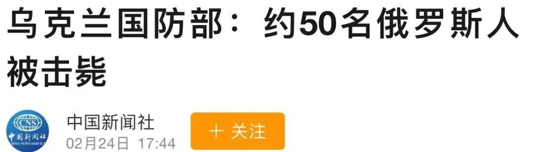 原创 俄乌开战！全球资本市场巨震，A股谁慌了？2
