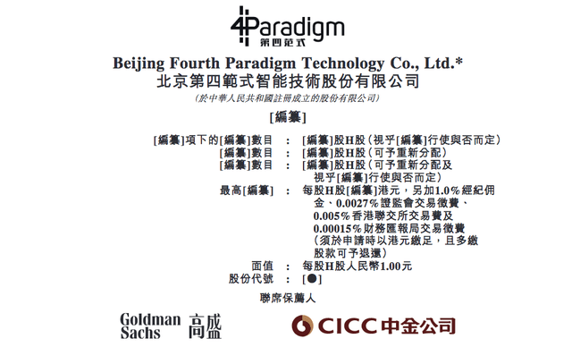 原创 “血奴”阴影下,互联网招聘还有哪些坑?1