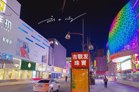 东北GDP最高的省会，不再是沈阳，而是这座没什么存在感的城市6