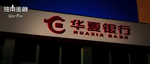 “机械茅”进入“一九重工”时代，股价新低市值一年蒸发2500亿，知名私募一路抄底仍浮亏1