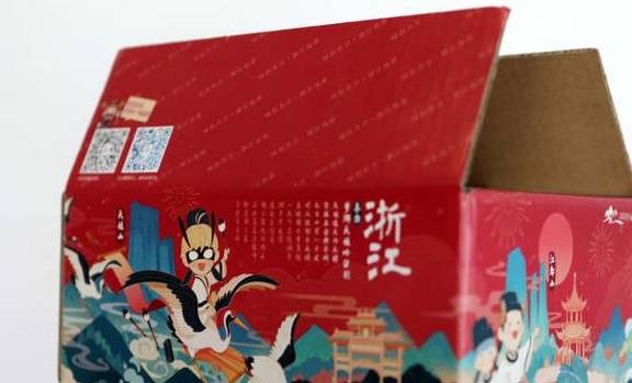 原创 “浙江包游”快递盒上，中了一等奖的南京小伙要来西溪湿地和西塘古镇5