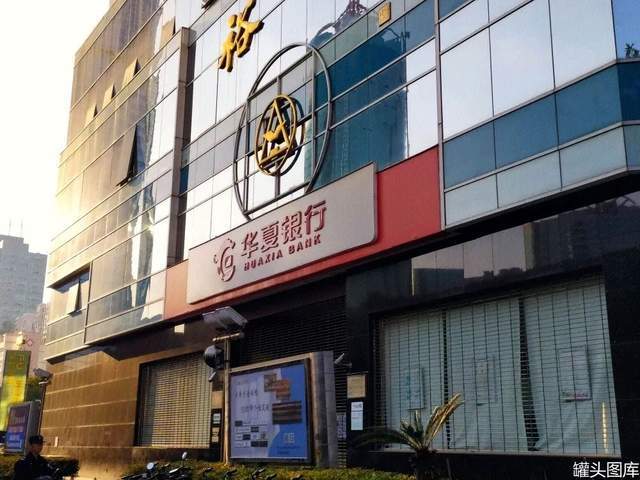 连失“大将”、频收罚单、不良率超股份行均值!华夏银行如何破局3